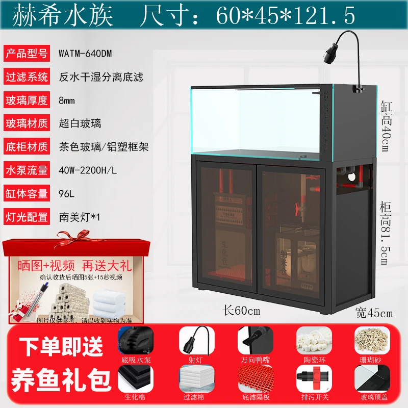 H3-26  Extremely narrow overfl - огляд і ціна Marine Aquarium Kit
